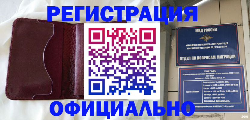 временная регистрация госуслуги в Прохладном