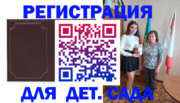 пропишу в квартире в Прохладном